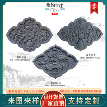 Antique brick carving diamond-shaped rich peony ancient Chinese style screen wall screen wall fence background wall decoration pendant relief