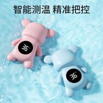 Baby water thermometer bath thermometer baby water thermometer bath special newborn bathtub childrens measuring meter