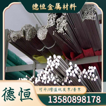 00Cr13Si2S stainless steel SUS409L heat-resistant steel S30317 steel plate S51770 round steel rod 2Cr18Ni9