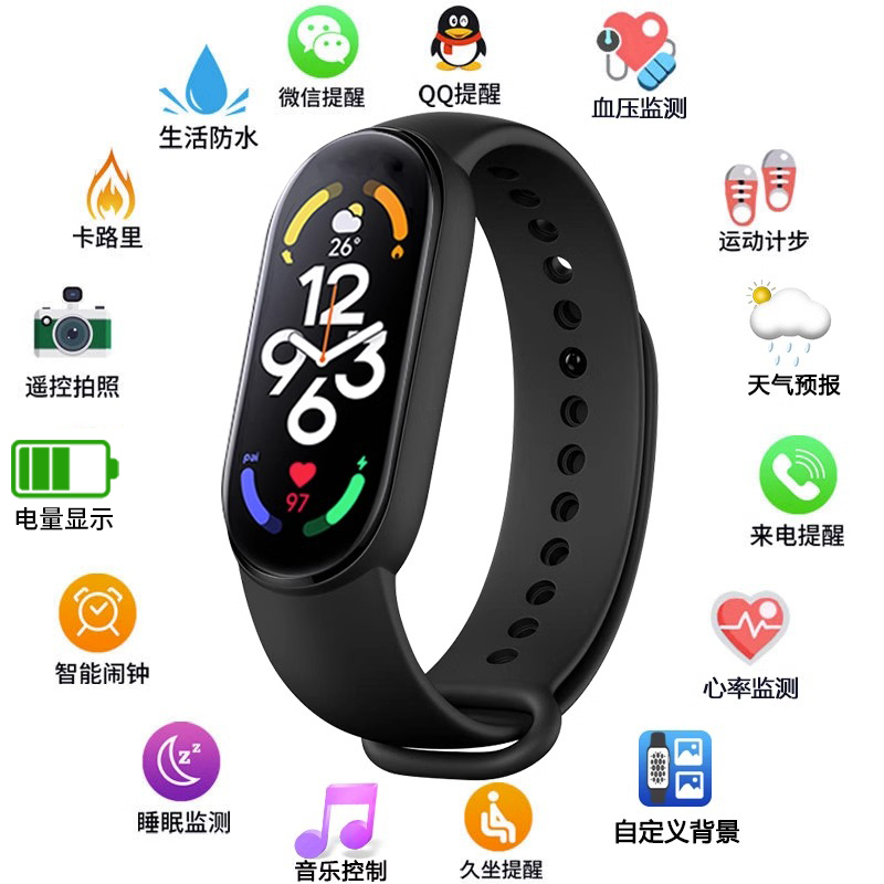 German Imported Smart Bracelet 7 for Running, Sports, Health, Blood Pressure, Heart Rate, Self-Discipline, Students, Multifunctional, Astronaut Black German Imported Smart Bracelet 7 for Running, Sports, Health, Blood Pressure, Heart Rate, Self-Discipline, Students, Multifunctional, Astronaut Black
