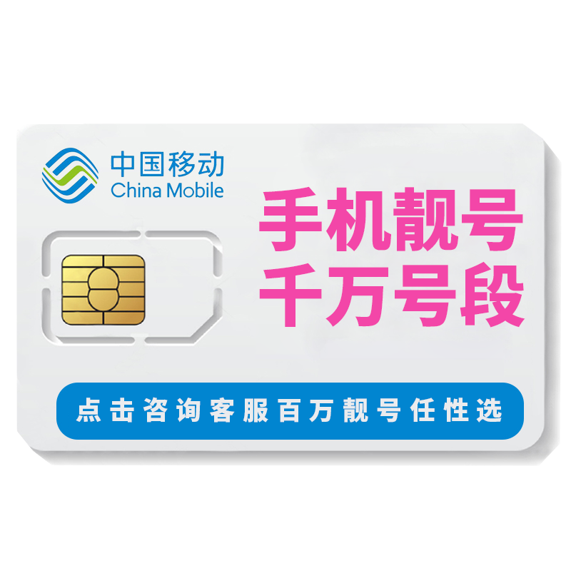 三明移动营业厅：城市服务的新窗口