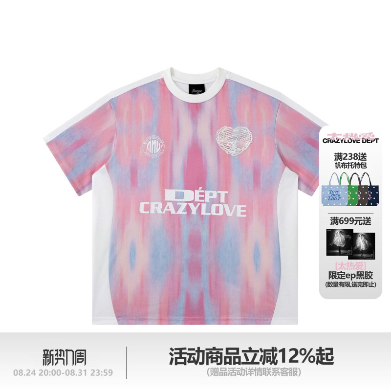Lovemelater Loves the Printed Short-Sleeved Adelaide Jersey Too Much Lovemelater Loves the Printed Short-Sleeved Adelaide Jersey Too Much