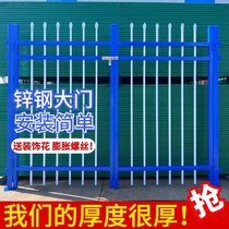 Zinc steel art gate courtyard double door single opening rural villa fence gate guardrail gate fence gate home small yard
