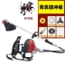 Máy cắt cỏ chạy xăng bốn thì mới, máy cắt cỏ nông nghiệp đa chức năng kiểu ba lô dành cho hộ gia đình nhỏ, hai thì Máy phát cỏ