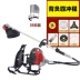 Máy cắt cỏ chạy xăng bốn thì mới, máy cắt cỏ nông nghiệp đa chức năng kiểu ba lô dành cho hộ gia đình nhỏ, hai thì Máy phát cỏ