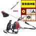 Máy cắt cỏ chạy xăng bốn thì mới, máy cắt cỏ nông nghiệp đa chức năng kiểu ba lô dành cho hộ gia đình nhỏ, hai thì Máy phát cỏ