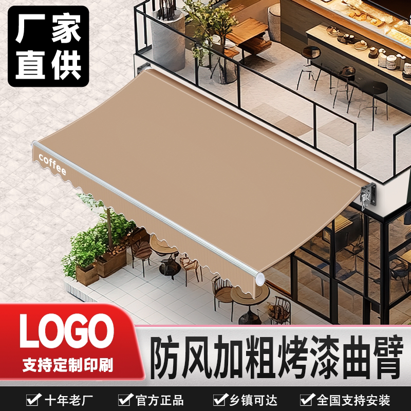 Retractable Folding Hand-Cranked Electric Retractable Awning Balcony Outdoor Tarp Courtyard Facade Rain Shelter
