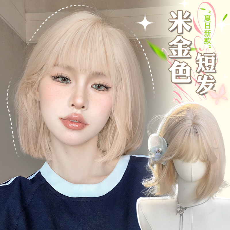 Wig for Women, Light Blonde Short Hair, New Summer Style, Lolita, Everyday, Age-Reducing Bob, Sweet and Cool, Realistic Hair, Full Wig
