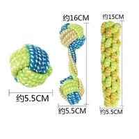 Три -купольный набор (шар веревки+гантели+кукурузная палочка)