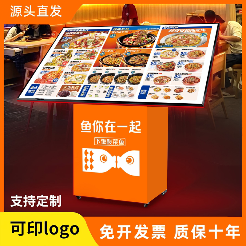 Micun Outdoor Vertical Led Light Box Billboard Catering Menu Poster Single Item Display Board Illuminated Menu Stand
