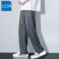 790 Deep Grey