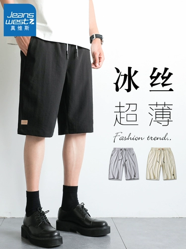 Шелковые летние тонкие шорты, быстросохнущие пляжные штаны, оверсайз