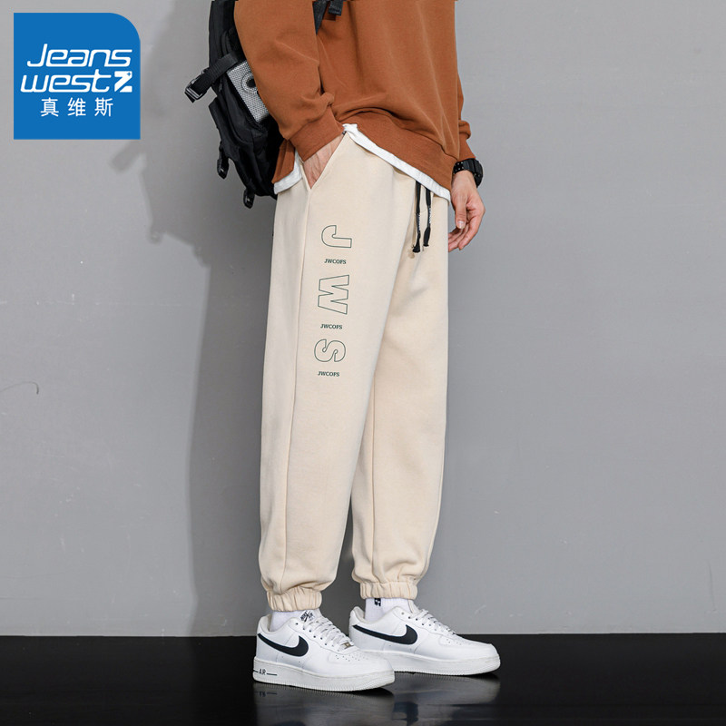 真维斯 Jeanswest Z 男式宽松束脚休闲裤 天猫优惠券折后￥39.9包邮（￥139.9-100）多款可选