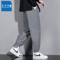 2256 Deep Grey