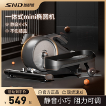 SND mini elliptical machine home fitness small multi-functional silent slimming space walker stepper