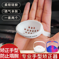 Piano hand corrector hand finger training ball childrens anti-collapse wrist practice artifact auxiliary grip ball finger folding