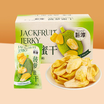 Zhichun Dried Jackfruit 90g (6 bags) to relieve cravings dried fruit afternoon tea snacks healthy and delicious to watch dramas