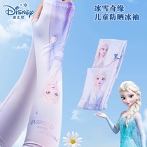 Princess Aisha Children Ice Sleeveless Summer Sunscreen Iced Silk Handcuff Girl Cartoon Arm Sleeve Woman sleeve 2276