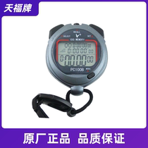 Sky Forcard Seconds Table PC100B Three Rows 100 Dow Seconds Table Seconds Table Chronograph Timer Sports Track-and-field Stopwatch