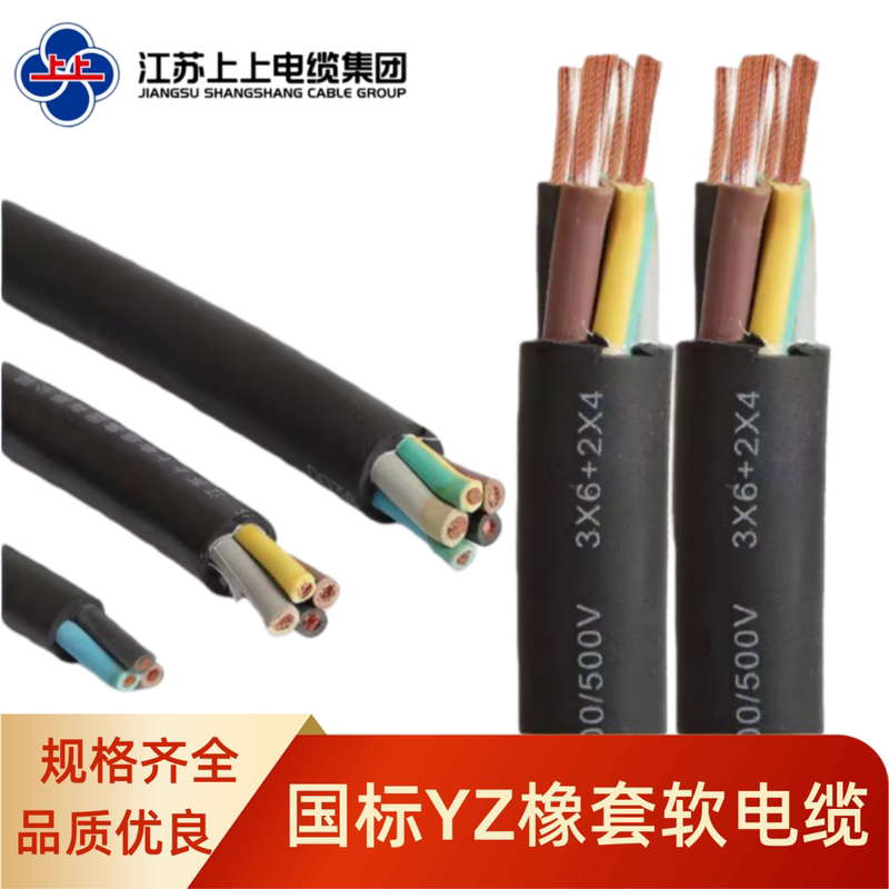 Jiangsu Shangshang National Standard Rubber Electrical Wire 4-Core 5-Core Yz 3*1.5/2.5/4/6+1+2 Pure Copper Full Meter Length with Testing Jiangsu Shangshang National Standard Rubber Electrical Wire 4-Core 5-Core Yz 3*1.5/2.5/4/6+1+2 Pure Copper Full Meter Length with Testing