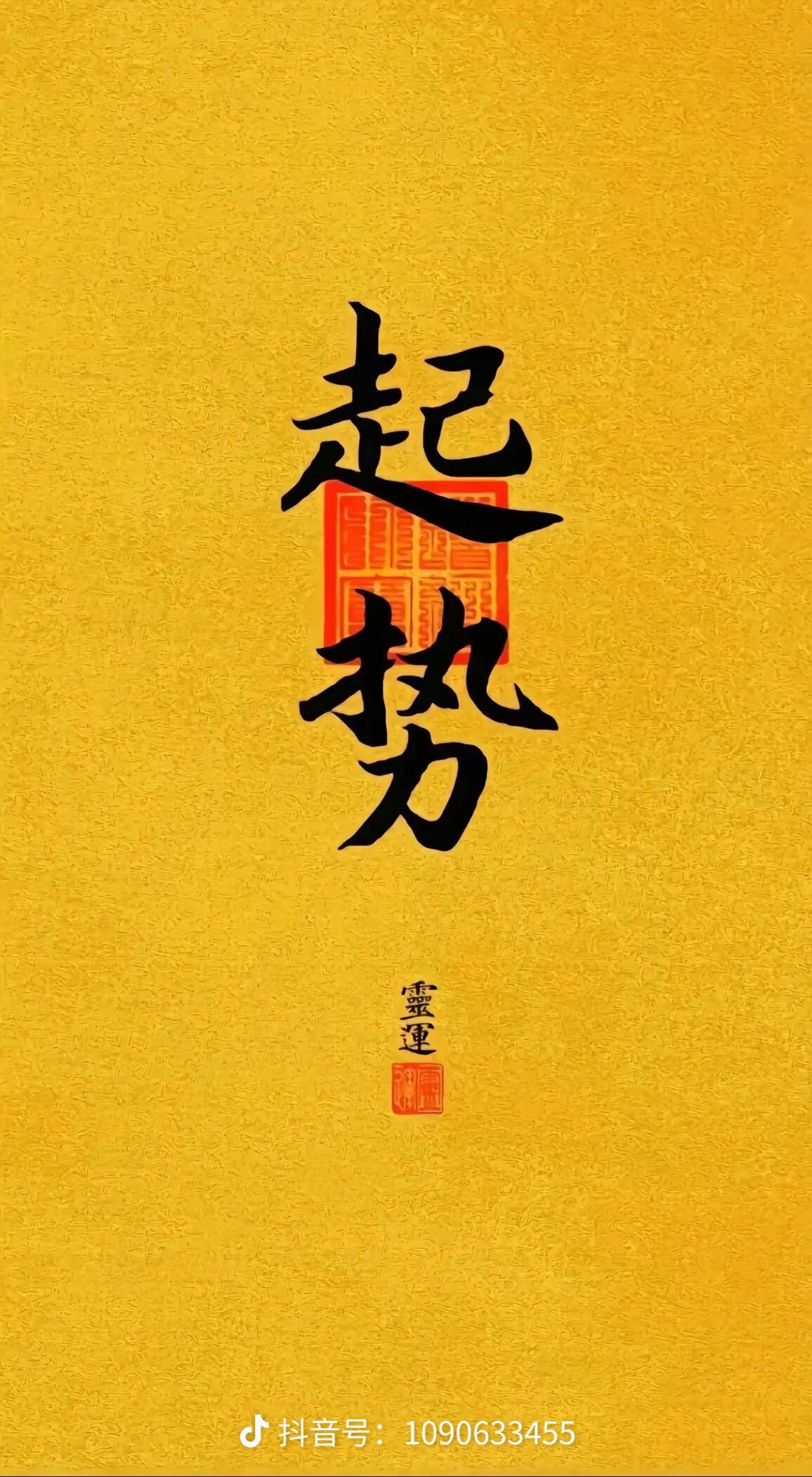 顺峰制冷的LOGO