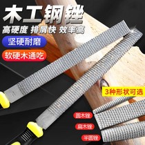 Woodworking file coarse-toothed wood file wood rasp special grinding tool semi-circular flat file hard wood rubbing knife