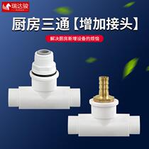 Need to install connectors 2 points 3 points and 6-20mm pagoda head