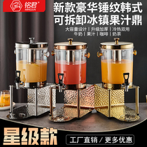 Buffet juice tripod commercial stainless steel juice bucket transparent self-service refrigeration beverage machine cold drink machine beverage bucket