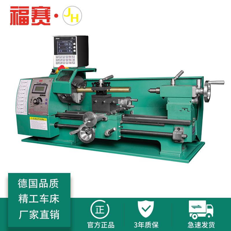 Mini Lathe for Home Use, Small 210 Lathe for Machining, General-Purpose Lathe, Instrument Metal Machine Tool, Woodworking Lathe