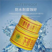 Customized warning printing power cable gas heating pipe water supply optical cable braided PE construction site detection