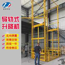 Customized hydraulic freight elevator factory scissor electric elevator factory warehouse simple guide rail lifting platform