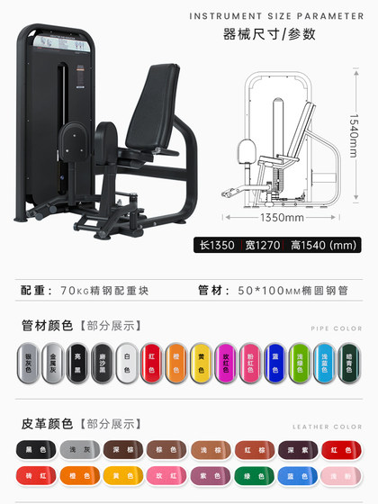 Seated Hip Abduction Equipment, Thigh Inner and Outer Training Equipment, Internal and External Abductor Machine, Gym Leg Training Commercial Use
