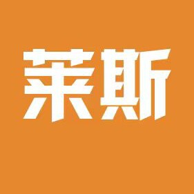 莱斯乐器