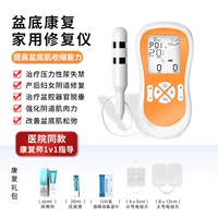 Та же больница [11 типов электрических стимулов ｜ Восстановление кандидатских мышц]