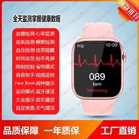 Обновить розовый