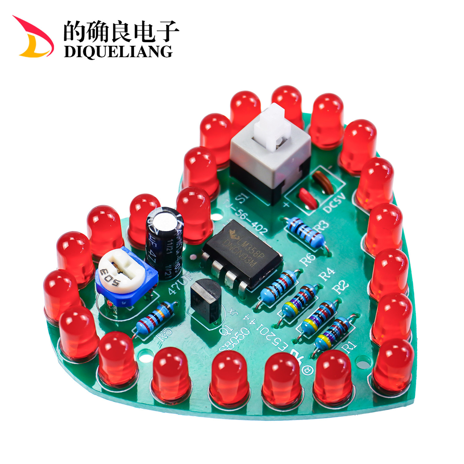趣味心形灯爱心电路板LM358呼吸灯套件教学实训焊接DIY电子制作