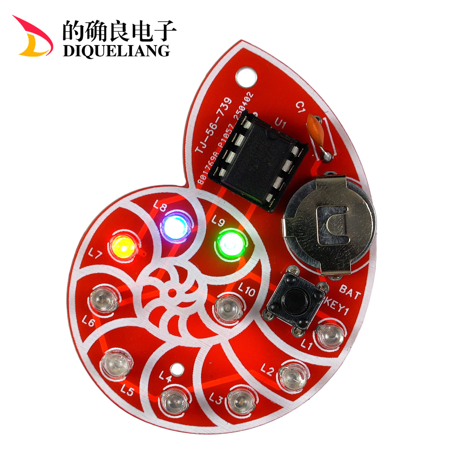 LED蜗牛流水灯套件循环闪灯挂件趣味电子DIY制作焊接练习组装散件