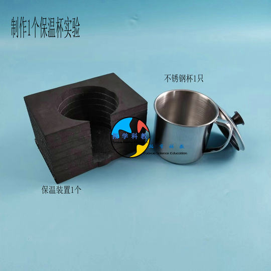 Extensión de ciencias enseñando a estudiantes de quinto grado a hacer un termo con materiales experimentales