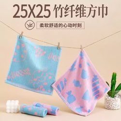 25X25 Bamboo Fiber Small Square Towel, Mini Face Towel, More Absorbent Than Pure Cotton, Sports-Specific Children's Sweat-Wiping Handkerchief