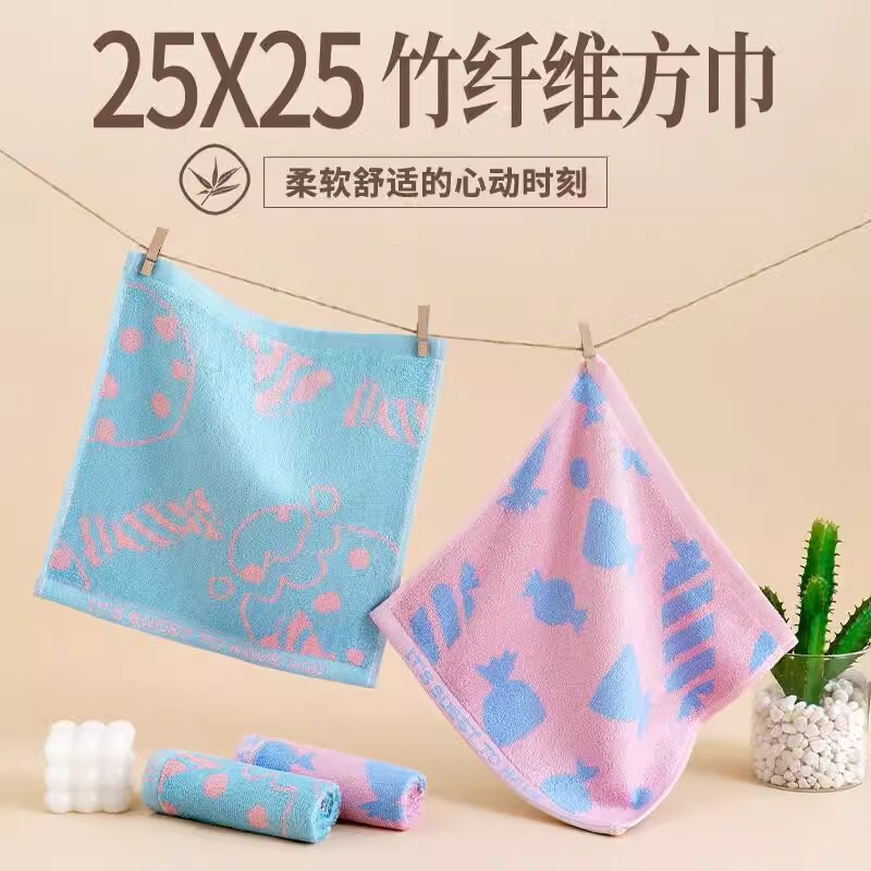25X25 Bamboo Fiber Small Square Towel, Mini Face Towel, More Absorbent Than Pure Cotton, Sports-Specific Children's Sweat-Wiping Handkerchief