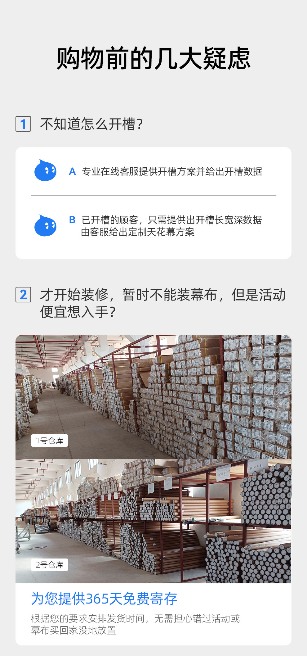 Экран для проектора jmjg投影仪幕布电动天花投影幕布【智能语音】家用投影高清抗光幕室内隐藏嵌入式天花幕语音遥控升降投影布幕