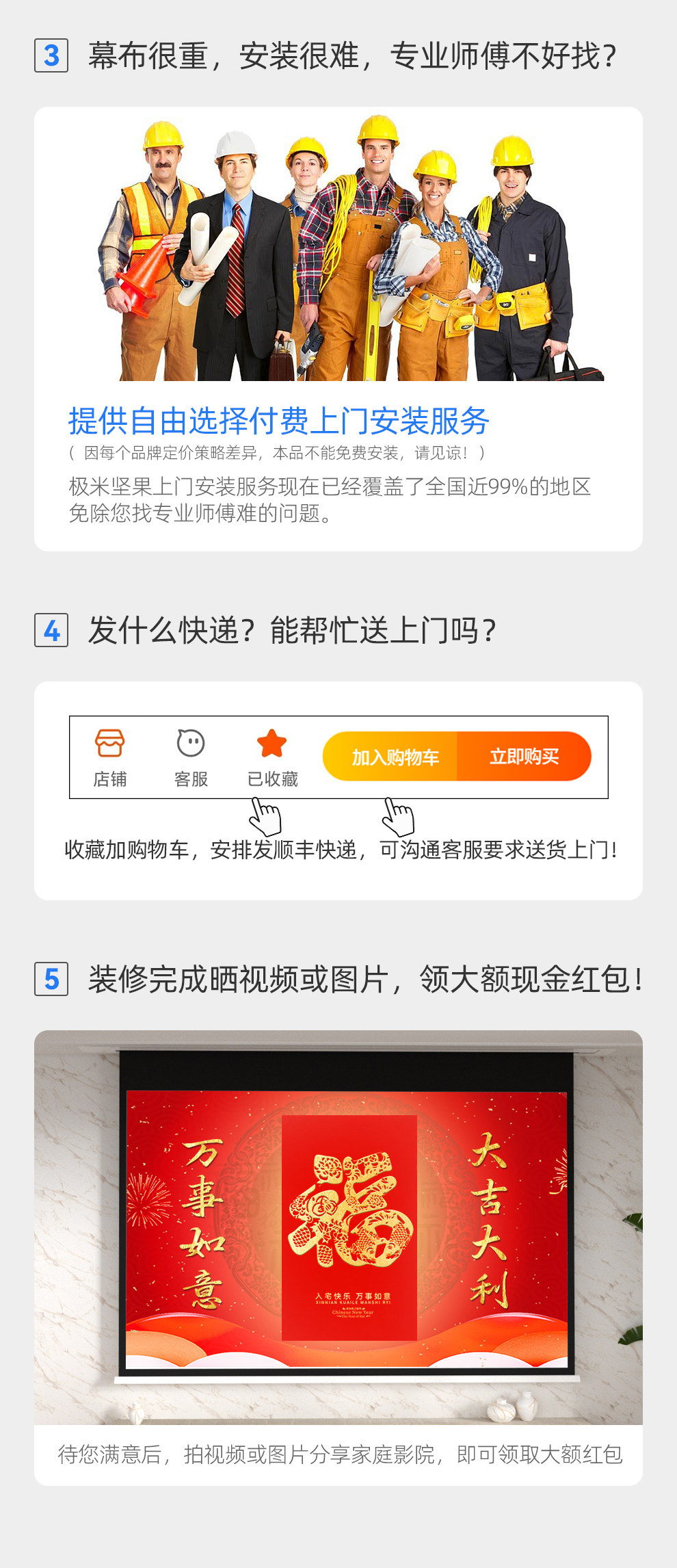 Экран для проектора jmjg投影仪幕布电动天花投影幕布【智能语音】家用投影高清抗光幕室内隐藏嵌入式天花幕语音遥控升降投影布幕