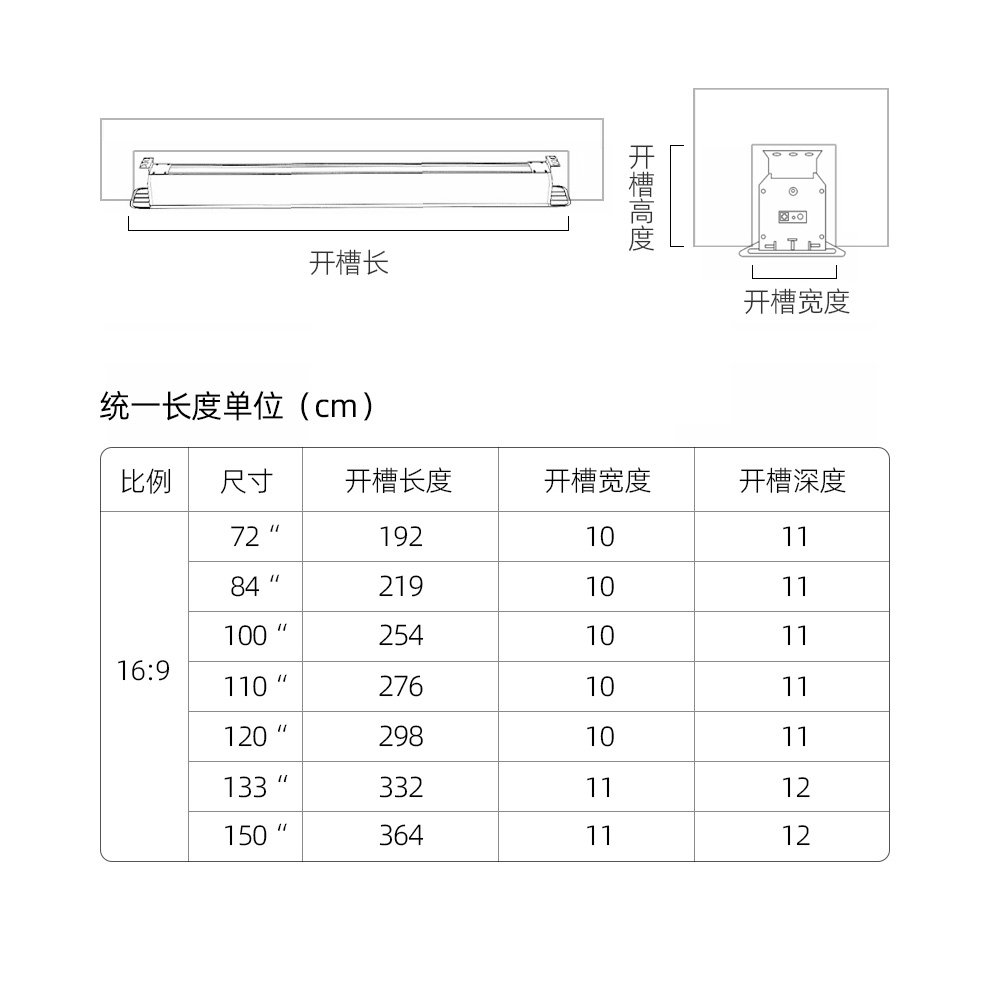 Экран для проектора jmjg投影仪幕布电动天花投影幕布【智能语音】家用投影高清抗光幕室内隐藏嵌入式天花幕语音遥控升降投影布幕