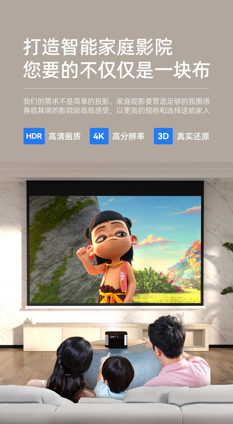 Экран для проектора jmjg投影仪幕布电动天花投影幕布【智能语音】家用投影高清抗光幕室内隐藏嵌入式天花幕语音遥控升降投影布幕