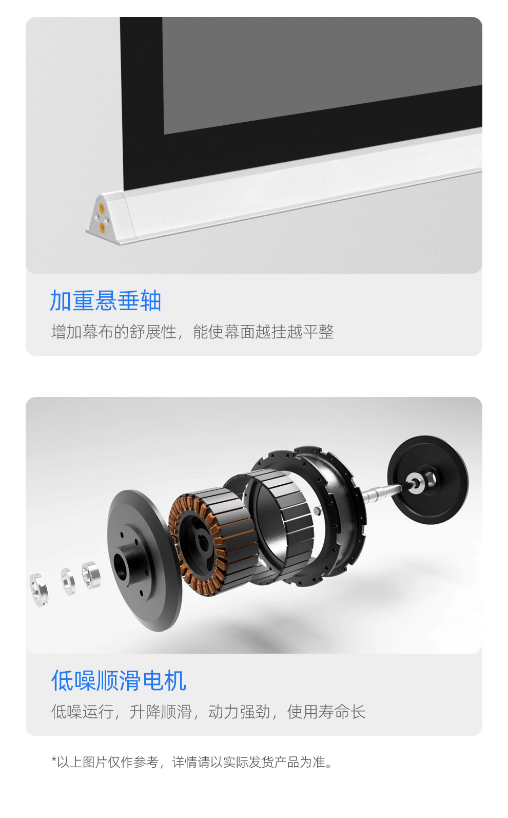 Экран для проектора jmjg投影仪幕布电动天花投影幕布【智能语音】家用投影高清抗光幕室内隐藏嵌入式天花幕语音遥控升降投影布幕