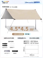 Liusha Gold [4.5_4,5 м] солнцезащитный крем холодный титан серебряный самолет (6-15 человек)