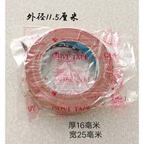 Japan imported cowhide tape cloth-based tape cowhide tape cloth-based tape width 1 inch 25mm