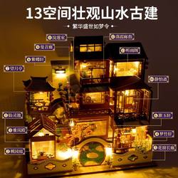 Villa DIY Handmade Cabin Chinese Ancient Style House Building Model Assembly Toy Birthday Gift for Girls and Boys