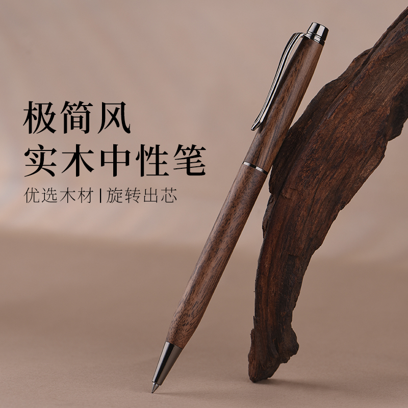 High-Quality Solid Wood Gel Pen, Walnut and Maple Hard Pen for Calligraphy Practice, 0.5/0.7 Thickness, G2 Refillable, Suitable for Gifting to Leaders, Simple and Elegant, Smooth Writing, Natural Wood Signature Pen High-Quality Solid Wood Gel Pen, Walnut and Maple Hard Pen for Calligraphy Practice, 0.5/0.7 Thickness, G2 Refillable, Suitable for Gifting to Leaders, Simple and Elegant, Smooth Writing, Natural Wood Signature Pen