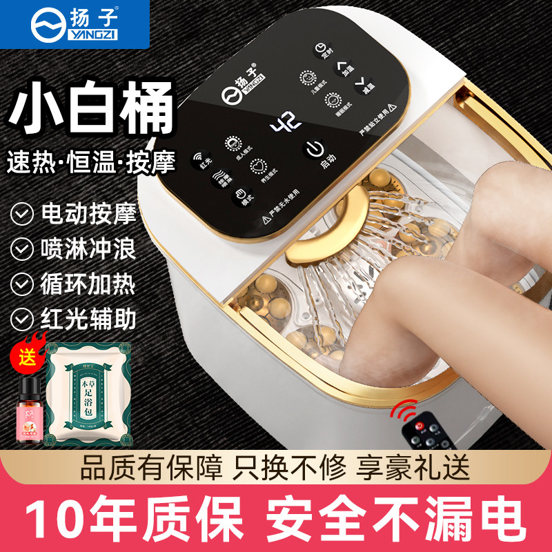 Yanko Bubble Feet Barrel Fully Automatic Heating Thermostatic Washing feet Home Electric massage Divine Instrumental Foot tub High Deep over calf-Taobao